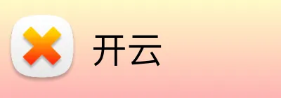 开云直播平台